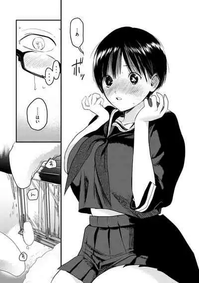 [Takahashiya Takabee] Onegai☆Lap-chan [Digital]