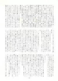 (C38) [ALPS (Various)] Look Out 22 (Various)