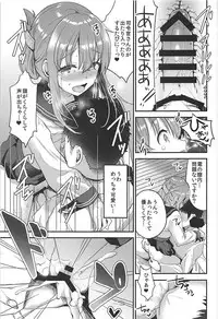(C93) [Otabe Dynamites (Otabe Sakura)] Teitoku o Dame ni suru Junyuu Tekoki Ikazuchi Inazuma Hen (Kantai Collection -KanColle-)