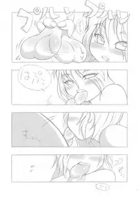 (Shotaket 8) [Kaitei Kaoku (Various)] Tama Moe