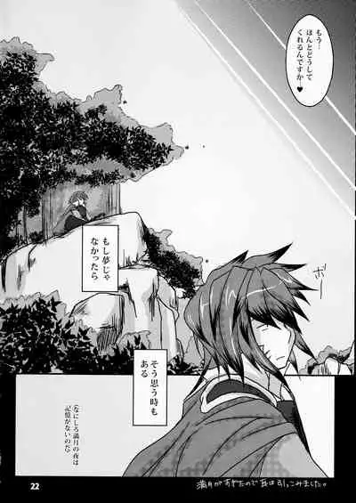 (COMITIA102) [Teritama (Minon)] Forest Note