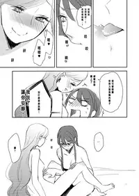 (Geinoujin wa Card ga Inochi! 6) [TETRA (Amano Shuninta)] Kirei Kawaii Kakkoii | Charming Cute Cool (Aikatsu!) [Chinese] [沒有漢化]