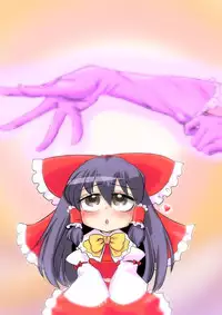 [Danna] Touhou Pragmatizer Sono 8 (Touhou Project)