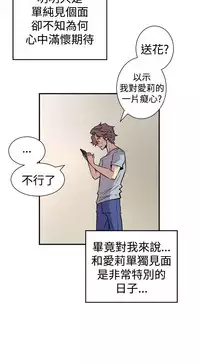 缝隙 Chinese Rsiky