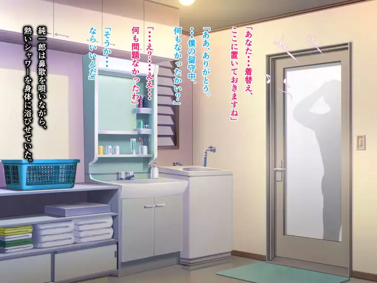 Kame no Ongaeshi Soushuuhen