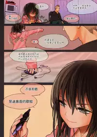 (C85) [Mieow (Rustle)] Little Girl 8 [Chinese] [surely個人漢化] [Decensored]