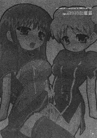 (QMAKET2) [Ororiya Enpitsudo (Murian, Hiroe Natsuki)] Mojibake Shichau. (Quiz Magic Academy)