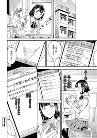 [Cuvie] Link Ch.01-02