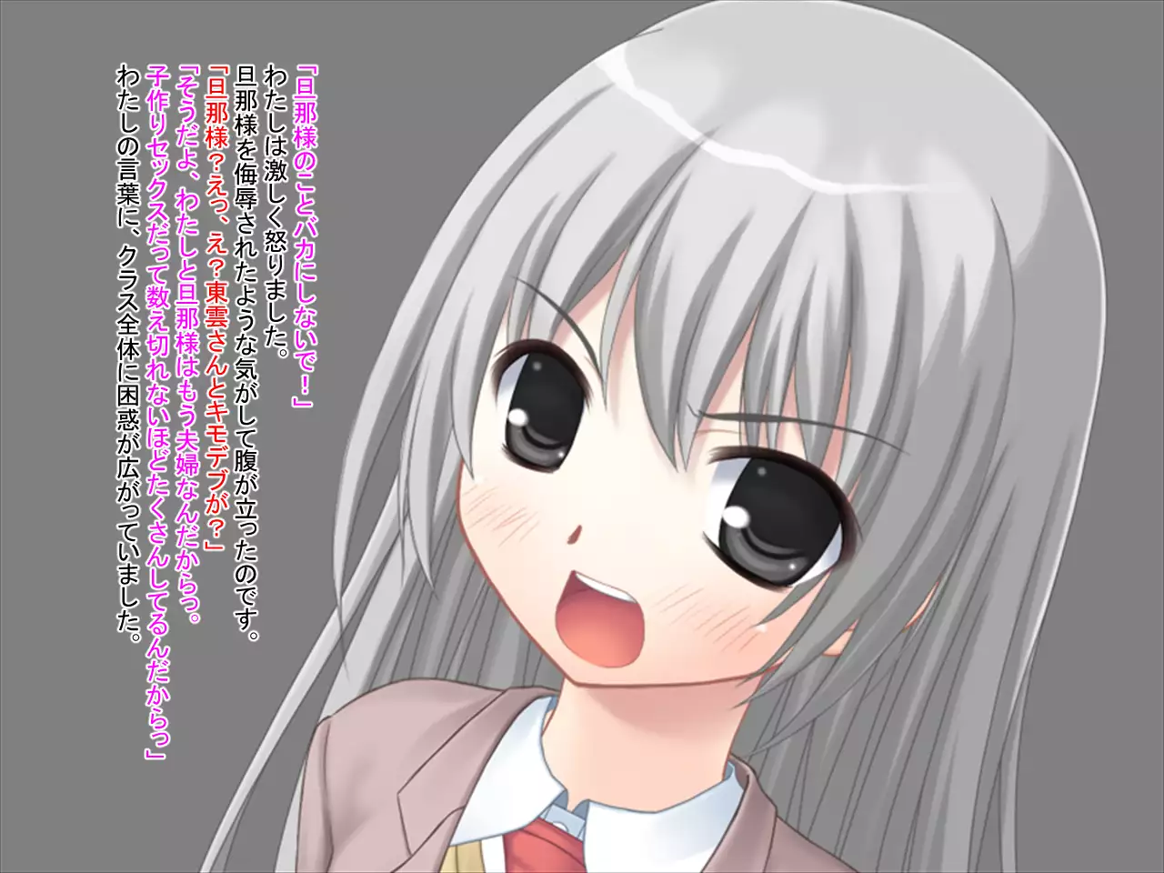 Kimo Otoko ni Datosare Niku Tsuma ni Natta Kanojo