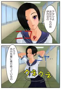 [Tira] Onii-chan ni Sasete Ageru!