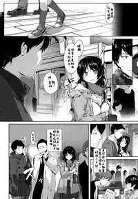 [Souji Hougu] I love you. no Tsutaekata (COMIC-X-EROS #25) [Chinese] [卞赤鲤个人汉化]
