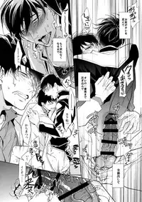 (Kahou wa Chou Nete Matsu 2017) [FIZZCODE (Satonishi)] Kare no na o Nanto Yobu (Osomatsu-san)