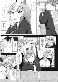 (C88) [Inaka no Yasaiya (Hubrael)] Usagi no Tane (Touhou Project)