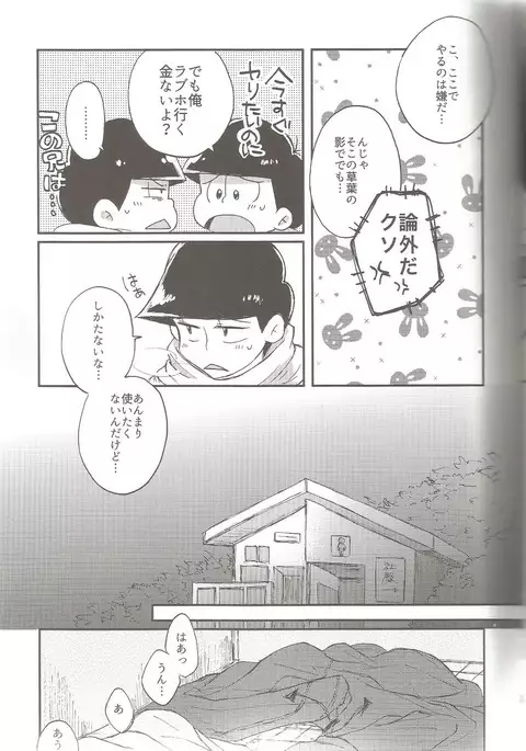 please,please,please!!