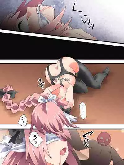 [Nightmare Express -Akumu no Takuhaibin- (Yakumo Ginjirou)] Yokubou Kaiki Dai 582-Shou -Namaiki na Shounen Layer no Matsuro- (Fate/Apocrypha)