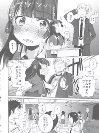 (C83) [Arekusa Thunder (Arekusa Mahone)] SMILE FOR YOU EX (Smile Precure!)