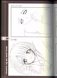 (C63) [JOKER TYPE (Nishimata Aoi)] Sore wa Maichiru Sakura no Youni Sengashuu Vol. 2 「farewell -Innocent snow fell into the small town in a book...」 (Sore wa Maichiru Sakura no Youni)