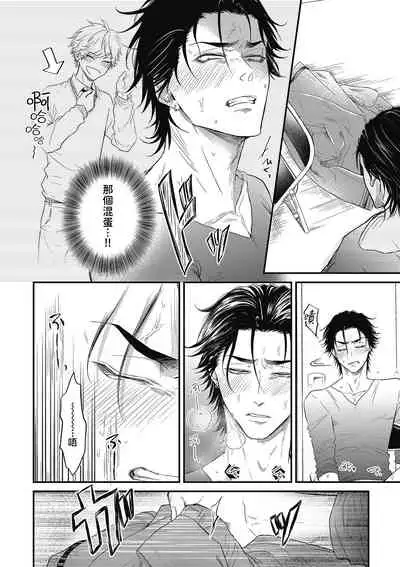 pop one’s cherry 01