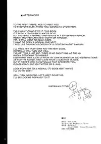 (Kouroumu 9) [Otogi no Kuni no Soapland (Kurokawa Otogi)] Touhou Nyuukyou Shijyuuhatte -Kiwame- Ge (Touhou Project) [English] [constantly]