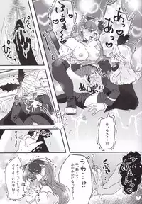 [Thrylos (Suu)] Ikemen de o najimi no hazu no ore ga nande konna kotoni!? (Kirakira PreCure a la Mode)