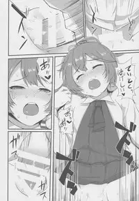 (C91) [Depression (Kirieppa)] Look at ME (Kantai Collection -KanColle-)