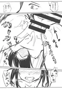 (C94) [Shiro Anmitsu (Shirony)] Summer Motion (Kantai Collection -KanColle-)