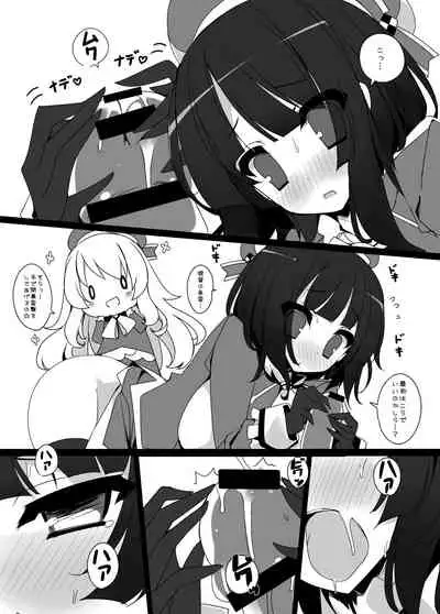 [Mujitan (Tsumugie)] Takao-gata Level 100 - Takao-Class Level. 100 (Kantai Collection -KanColle-) [Digital]