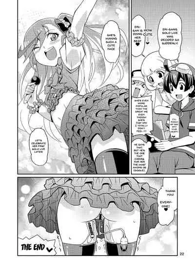 [4or5 Works (Chicago)] Eri-sama Dokkan Eigyouchuu | Eri-sama's Open For Business (Digimon Universe: Appli Monsters) [English] {Doujins.com} [Digital]