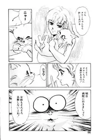 [Hazuki Kaoru] Happy Lips