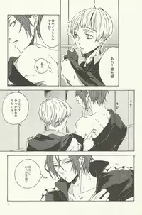 (Renai Jiyuugata! entry4) [iroiro (Mizore)] Warui Kuse (Free!)