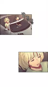 [Serious] Domesticate the Housekeeper 调教家政妇 ch.29-32 [Chinese]