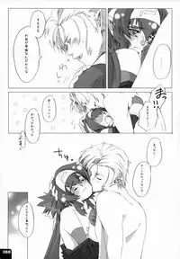 (C80) [R+birth Day (Higashi)] Miha Kura Ifu! -For adults- (Macross Frontier)