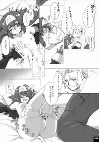 (C80) [R+birth Day (Higashi)] Miha Kura Ifu! -For adults- (Macross Frontier)