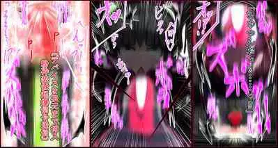 hīrō kuro neko vs kankaku kyōyū OB ‼ kage kaku enkaku chōkyō de yuki ma kuri ‼～ seigi no mikata no rīdā kara kuri chi 〇 po onaho ni ochiru shunkan ～