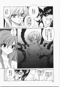 [Hirokawa Tomo] Cherry Concerto