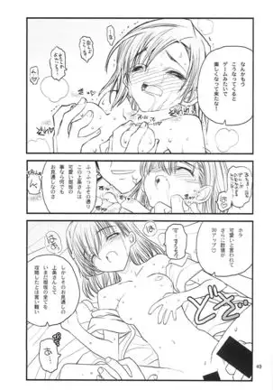 Misaka Mikoto Route ni tsuki Index ha Dete Kimasen 123