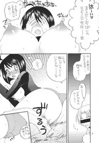 (C85) [M.I.RING (Migio Moto)] Lucy ga Sukisugite Ikiru no ga Tsurai + Omake (Servant x Service)