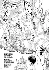 (CT18) [Ugou no Shuu] Parabola (Denpa Onna to Seishun Otoko)