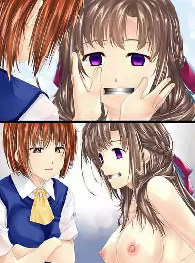 [Shinenkan (Shizuki Shuuya, Toki)] Ningen Chokinbako Seizouki Ⅲ ~Okaa-san ga Azukatte A·Ge·Ru♥~