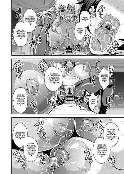 Arofour Dokushin BariCare Oba-san ga Yuujin no Musuko demo Aru Toshishita Danshi to no Kankei ni Hamaru Hanashi 3 Boshisoukan Hen