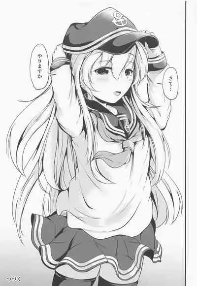 (Kobe Kawasaki Zousen Collection 9) [Tsukitate-koubou (Shiromitsu Mochi)] Hibiki datte Onee-chan 5 (Kantai Collection -KanColle-)