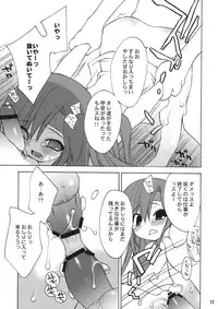 (C74) [Your's-Wow!! (Konata Hyuura)] minimum (Final Fantasy V)