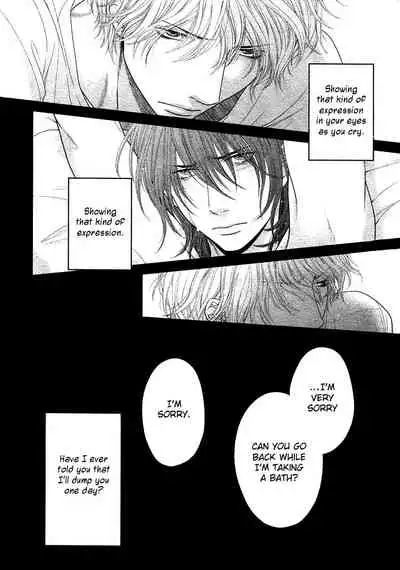 Kuroneko Kareshi no Amaekata