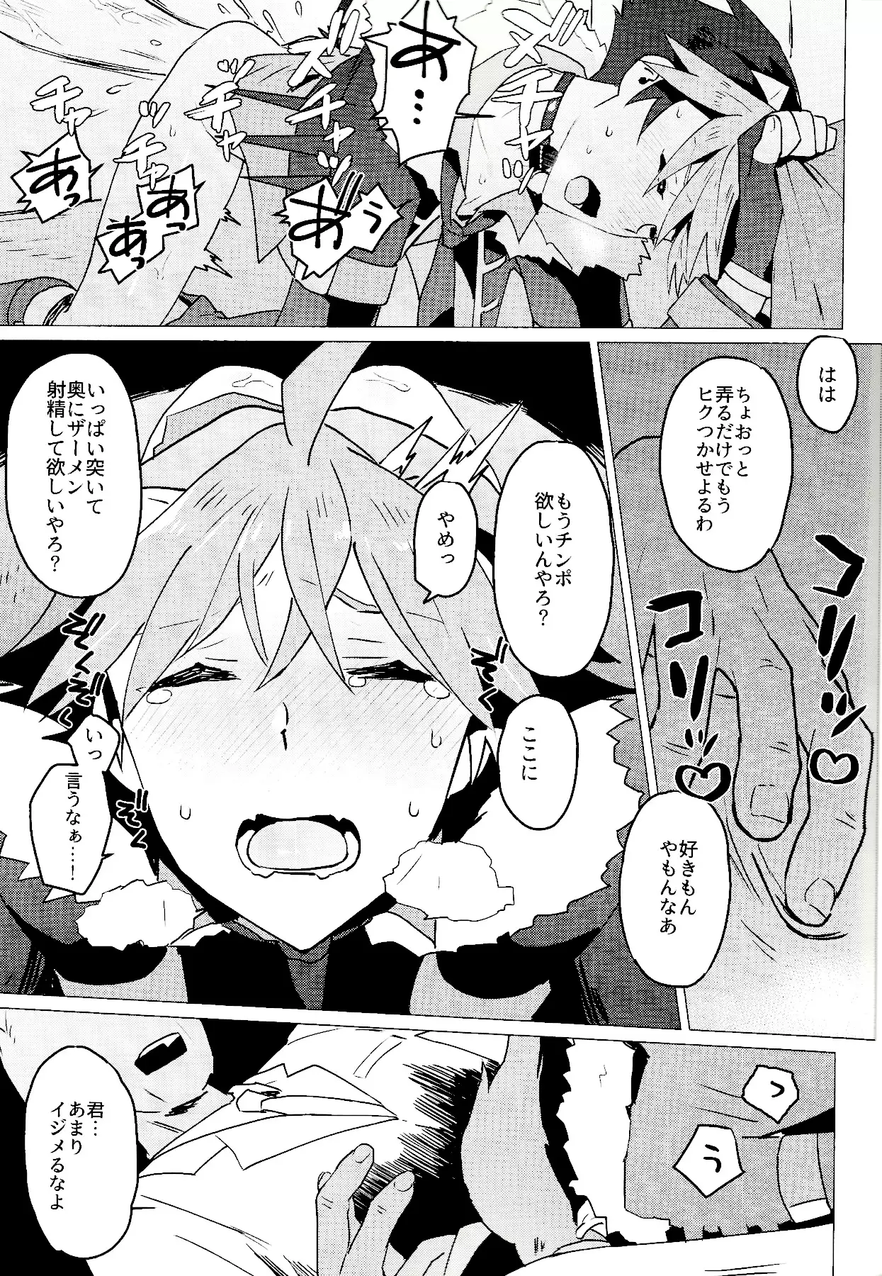 Daininki shoppu ten'in no ano ko no shōtai wa jitsuwa…