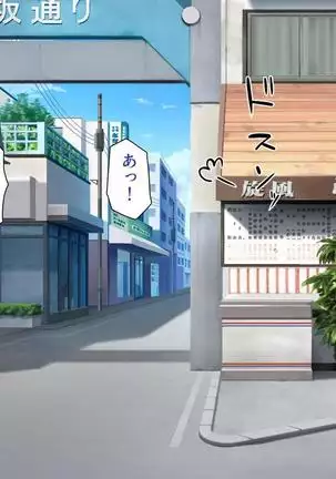 Iroiro na Motsu ni Gitai shi te e Tchi na Itazura Shi Houdai