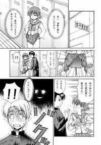 (C71) [PNO Group (Hase Yuu, Hikawa Yuuki)] TH2tic Factory -XRATED- 2 (ToHeart 2)