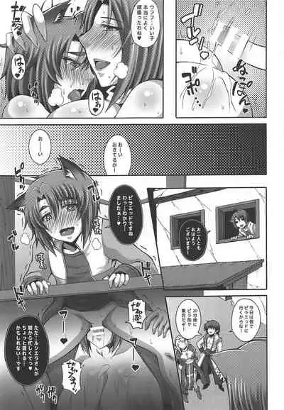 Seishokusha Tarumono Inma no Yuuwaku ni Makenai Tame no Shugyou deshita ga Kyouikugakari no Onee-san ga Shotacon de Succubus Ijou no Dosukebe deshita