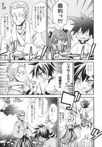 [Kumakou] CARAMEL BOX