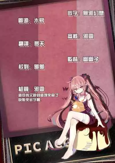 Oshiete! Oreki-san | 教教我! 折木同學