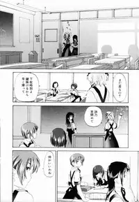 [Kurogane Kenn] Shoujo Sect